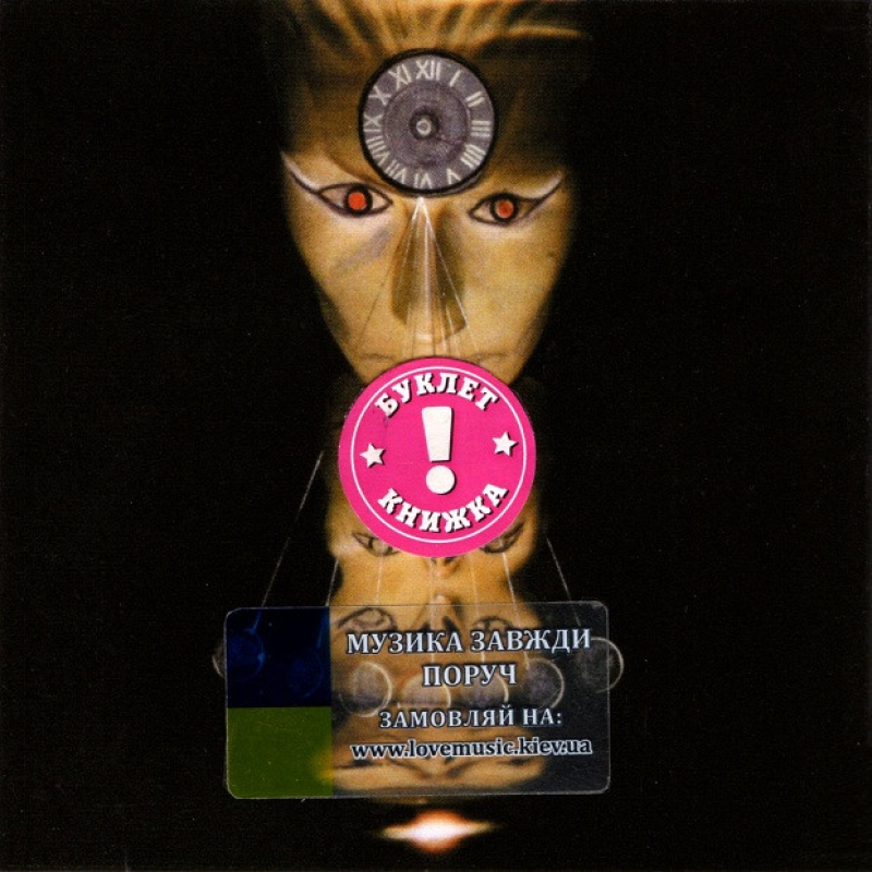 Музичний сд диск SYSTEM OF A DOWN Mezmerize (2005) (audio cd)