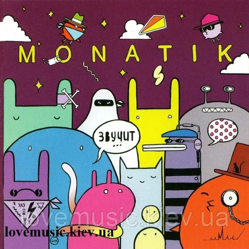 Вінілова платівка МОНАТИК Звучит (2016) Vinyl (LP Record)