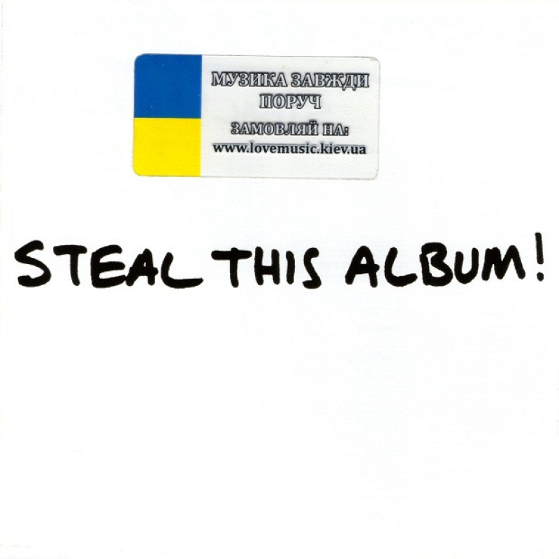 Музичний сд диск SYSTEM OF A DOWN Steal this album! (2002) (audio cd)
