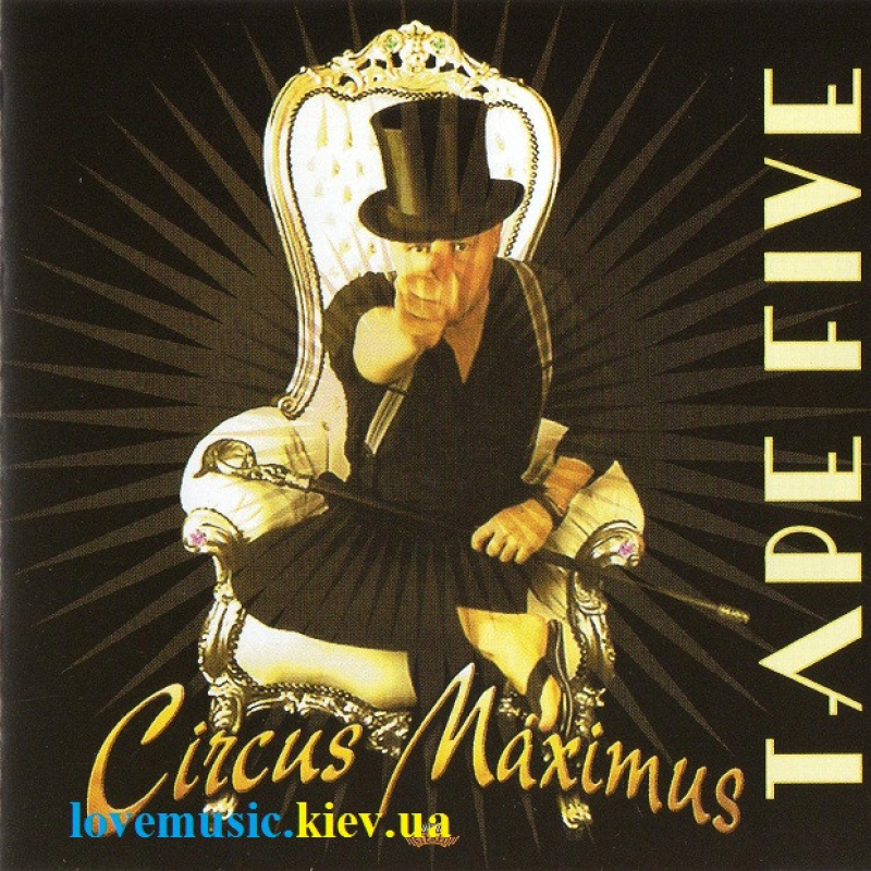 Музичний сд диск TAPE FIVE Circus maximus (2015) (audio cd)