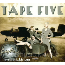 Музичний сд диск TAPE FIVE Swing patrol (2012) (audio cd)