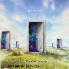 Вінілова платівка ОКЕАН ЕЛЬЗИ Без меж (2016) Vinyl (LP Record)