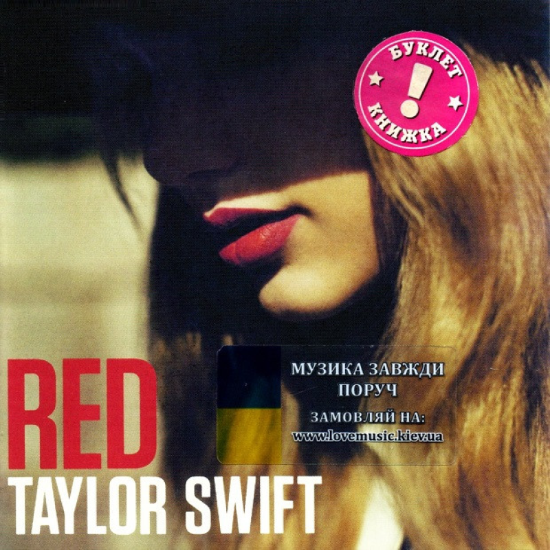 Музичний сд диск TAYLOR SWIFT Red (2012) (audio cd)
