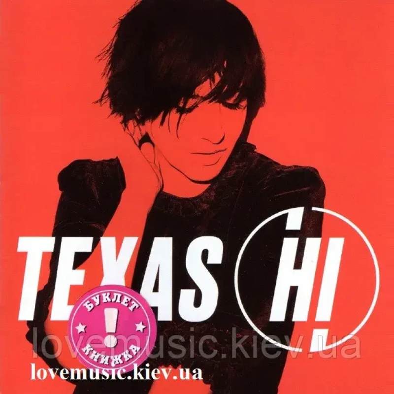 Музичний сд диск TEXAS Hi (2021) (audio cd)