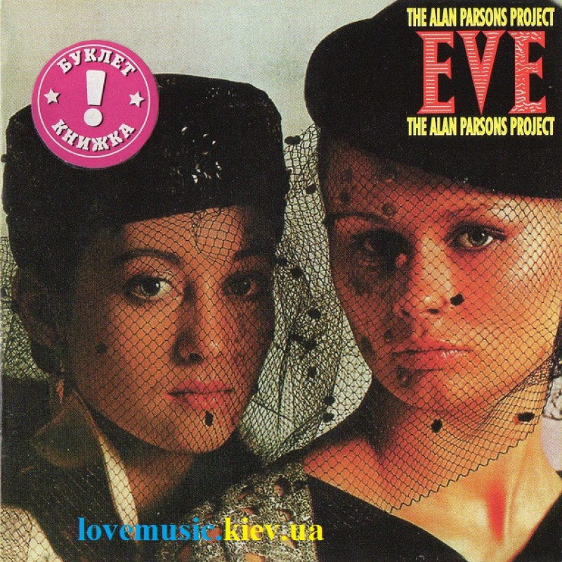 Музичний сд диск THE ALAN PARSONS PROJECT Eve (1979) (audio cd)