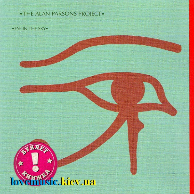 Музичний сд диск THE ALAN PARSONS PROJECT Eye in the sky (1982) (audio cd)