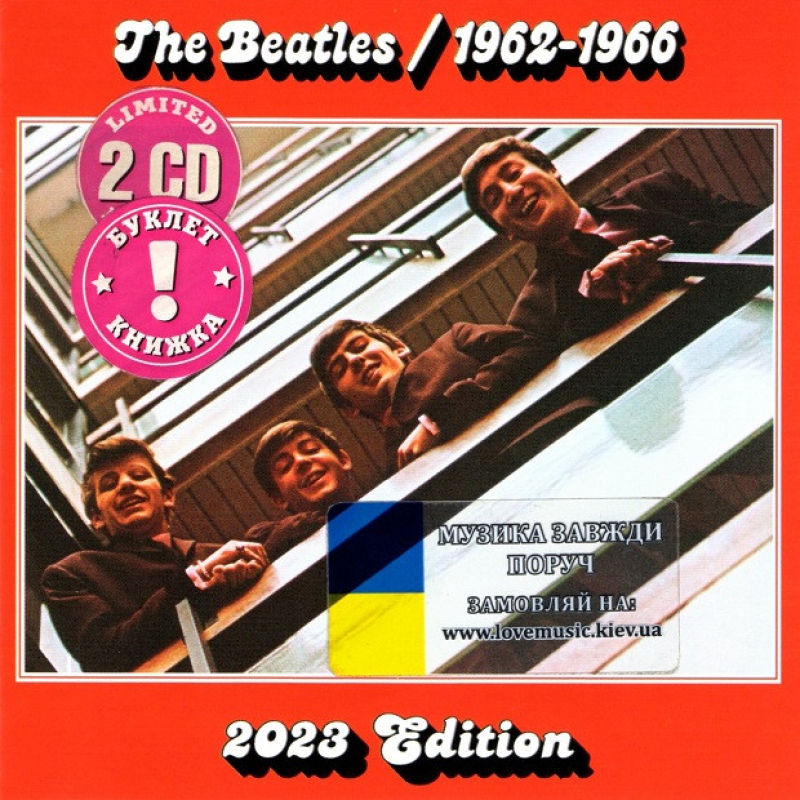Музичний сд диск THE BEATLES 1962-1966 (2023) (audio cd)