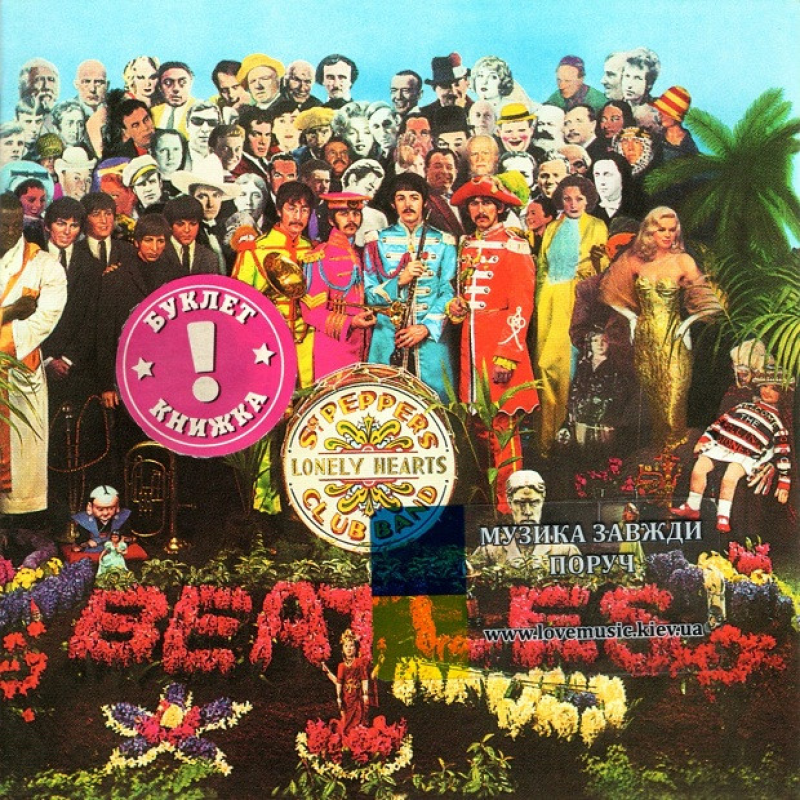 Музичний сд диск THE BEATLES Sgt. Pepper“s lonely hearts club band (1967) (audio cd)