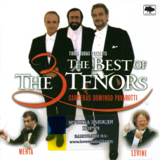 Музичний сд диск THE BEST OF THE TENORS (1994) (audio cd)