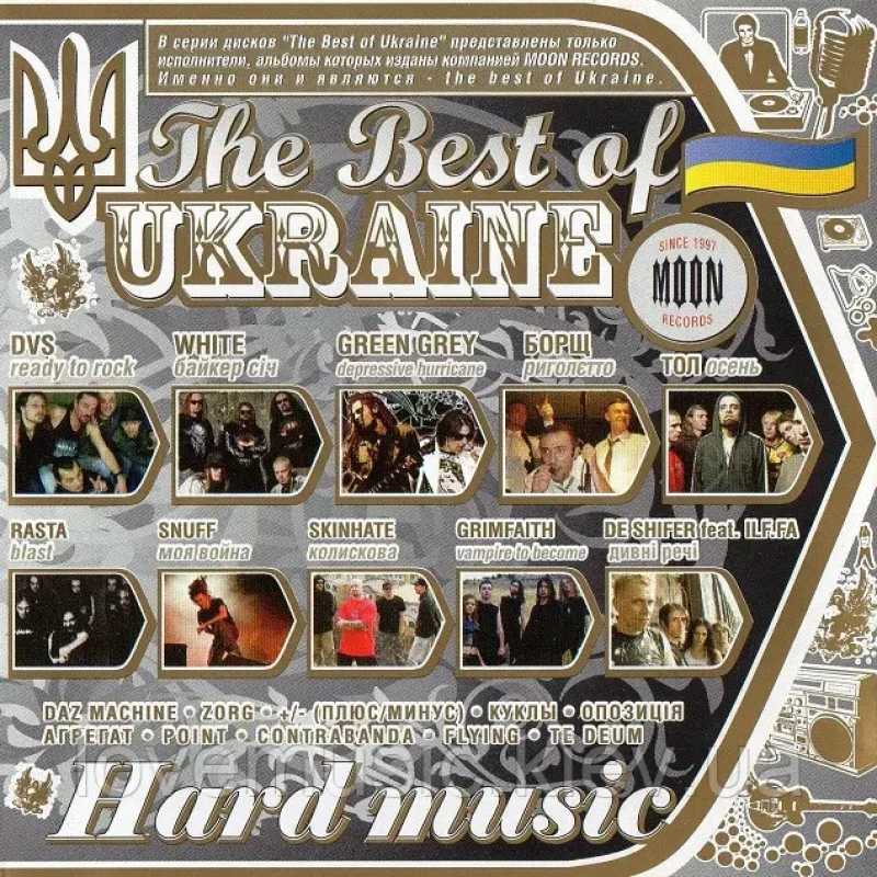 Музичний сд диск THE BEST OF UKRAINE Hard music (2008) (audio cd)