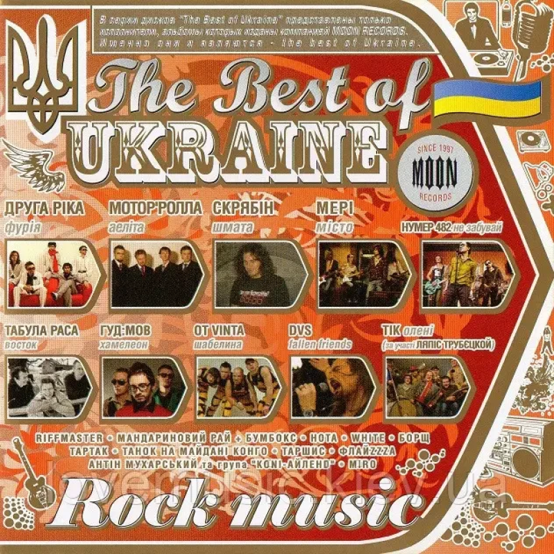 Музичний сд диск THE BEST OF UKRAINE Rock music (2008) (audio cd)