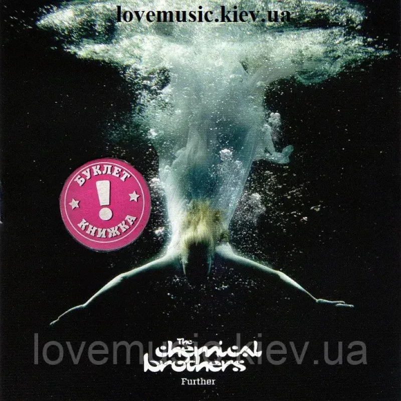 Музичний сд диск THE CHEMICAL BROTHERS Futher (2010) (audio cd)