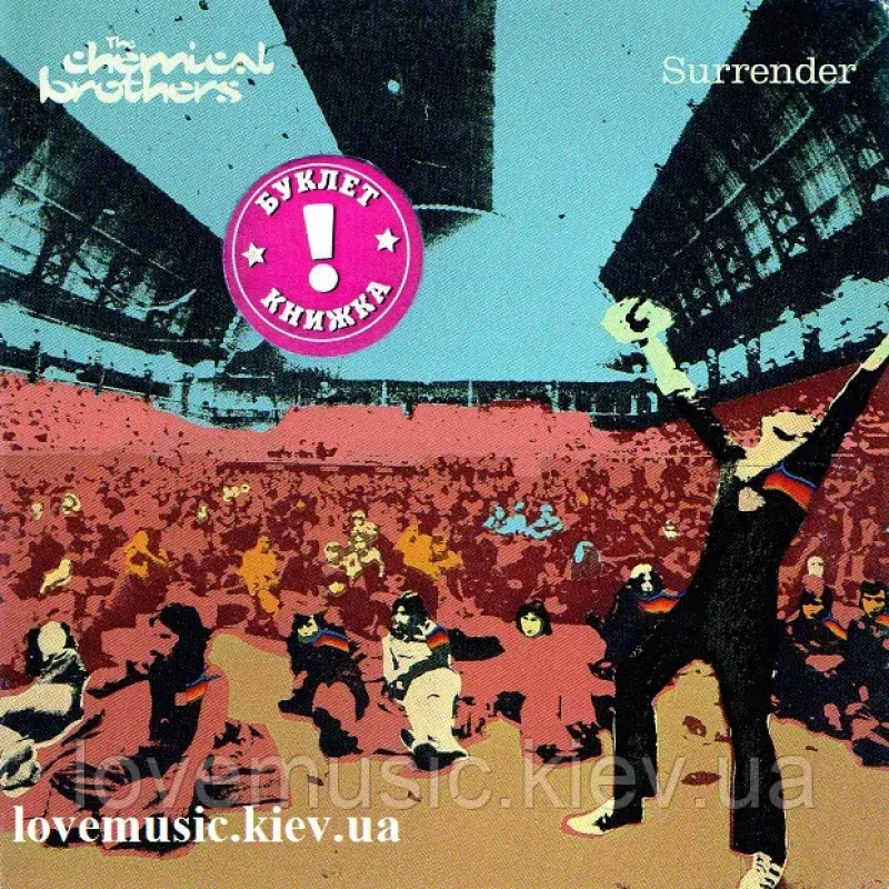 Музичний сд диск THE CHEMICAL BROTHERS Surrender (1999) (audio cd)