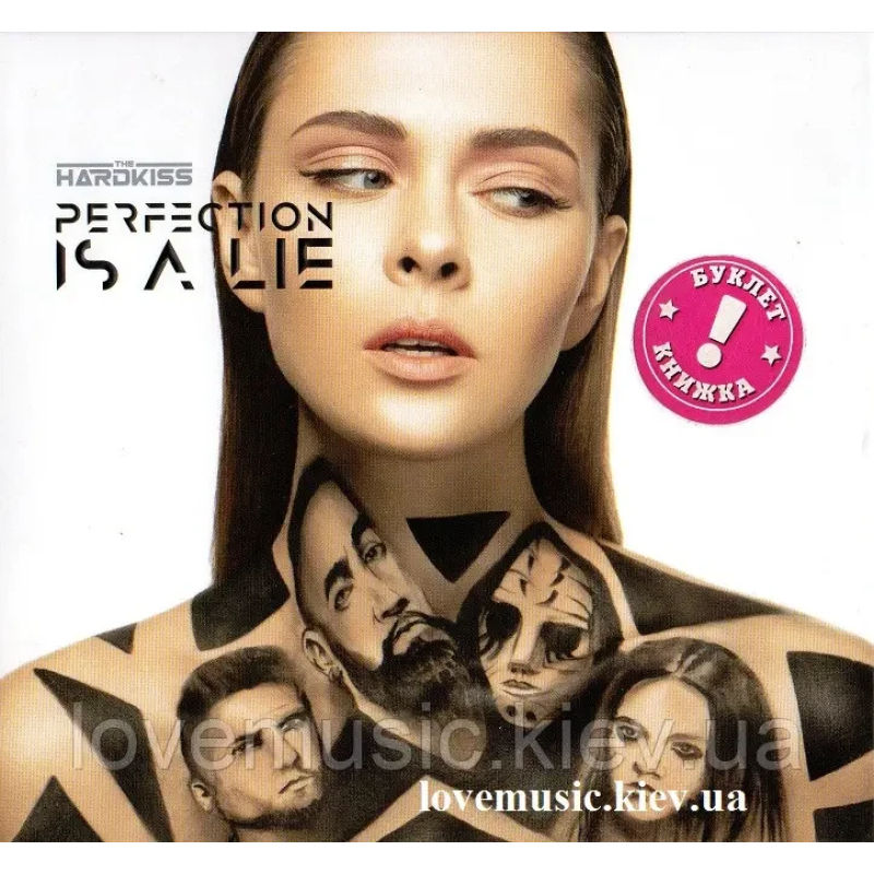 Музичний сд диск THE HARDKISS Perfection is a Lie (2017) (audio cd)