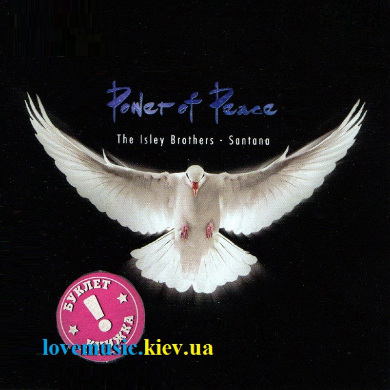 Музичний сд диск THE ISLEY BROTHERS & SANTANA Power of peace (2017) (audio cd)