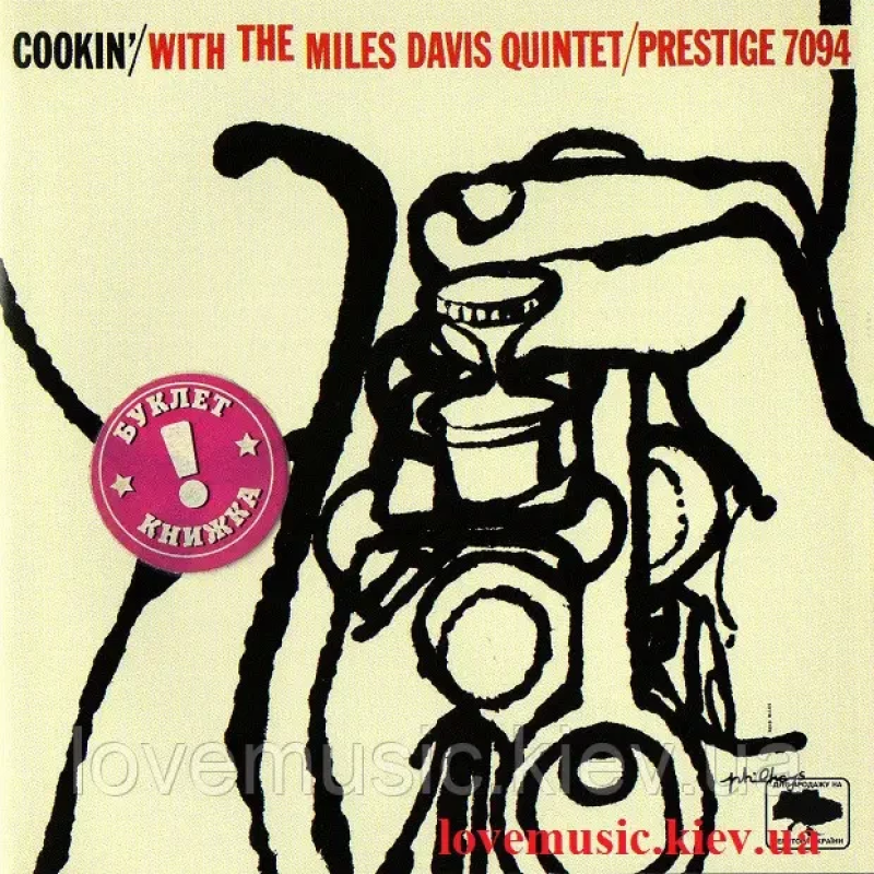 Музичний сд диск THE MILES DAVIS QUINTET Cookin“ (2007) (audio cd)