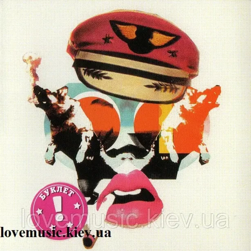 Музичний сд диск THE PRODIGY Always outnumbered never outgunned (2004) (audio cd)