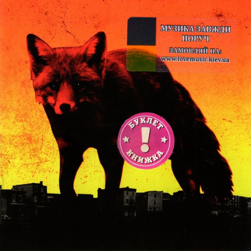 Музичний сд диск THE PRODIGY The day is my enemy (2015) (audio cd)