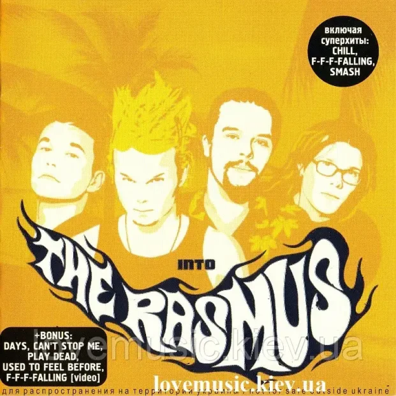 Музичний сд диск THE RASMUS Into (2001) (audio cd)