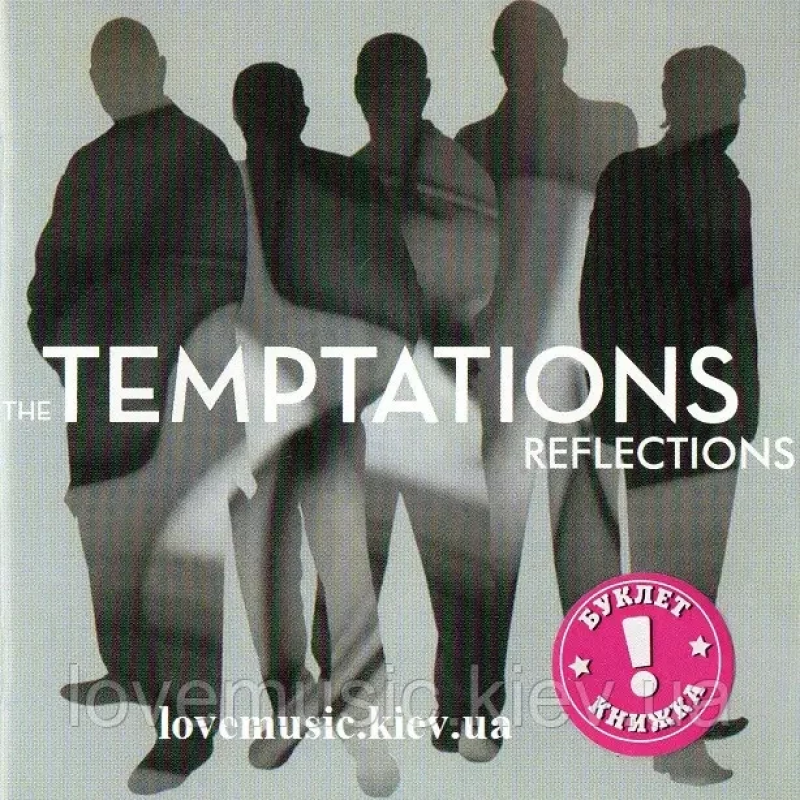Музичний сд диск THE TEMPTATIONS Reflections (2006) (audio cd)