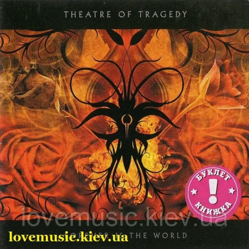 Музичний сд диск THEATRE OF TRAGEDY Forever in the world (2009) (audio cd)
