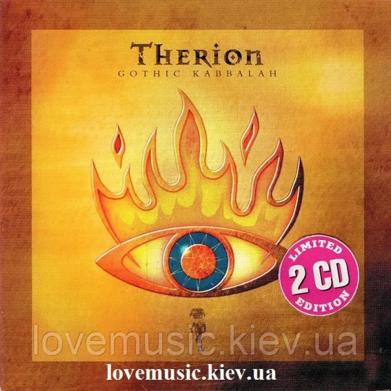 Музичний сд диск THERION Gothic cabbalah (2007) (audio cd)