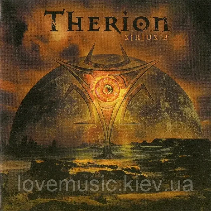 Музичний сд диск THERION Sirius B (2004) (audio cd)