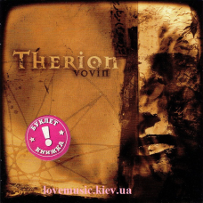 Музичний сд диск THERION Vovin (1998) (audio cd)