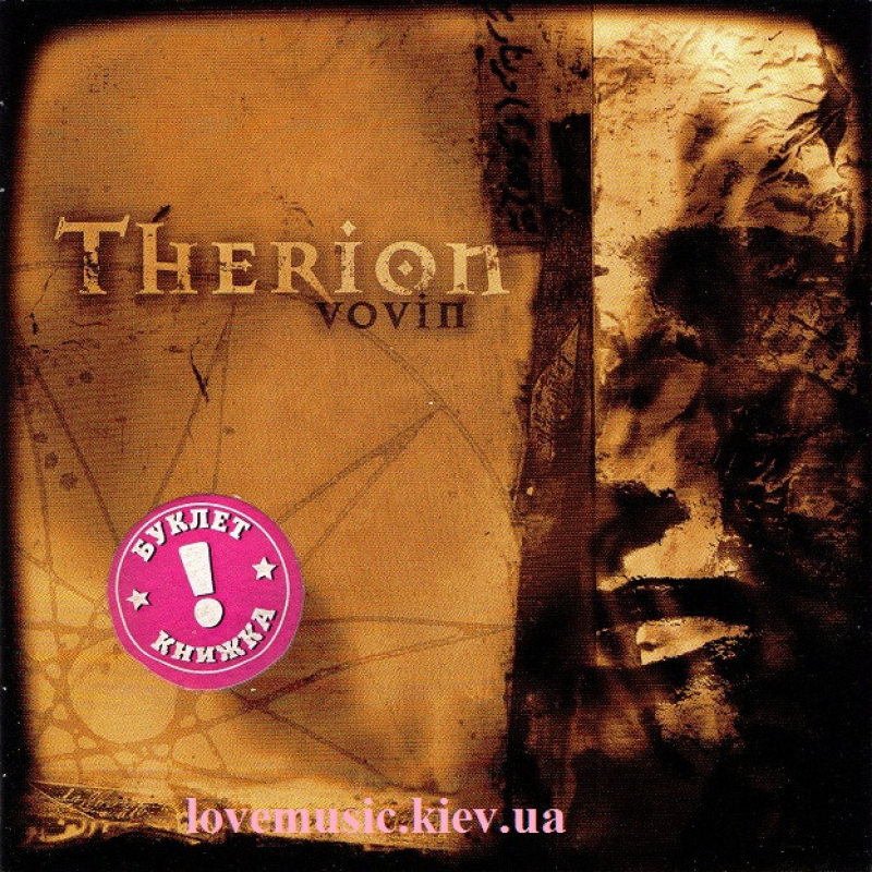 Музичний сд диск THERION Vovin (1998) (audio cd)