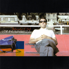 Музичний сд диск THUNDERBALL Ambassadors of style (2003) (audio cd)