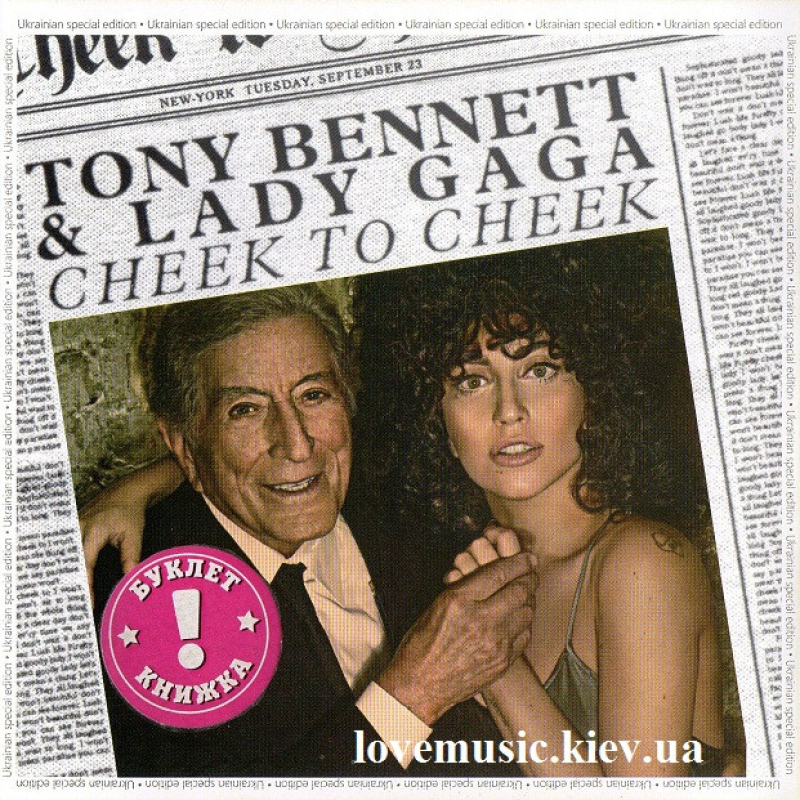 Музичний сд диск TONY BENNETT & LADY GAGA Cheek to cheek (2014) (audio cd)