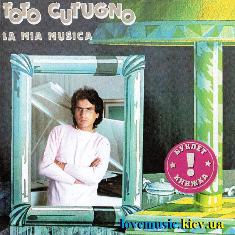Музичний сд диск TOTO CUTUGNO La mia musica (1981) (audio cd)
