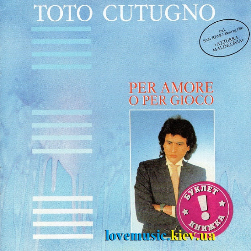 Музичний сд диск TOTO CUTUGNO Per amore o per gioco (1986) (audio cd)