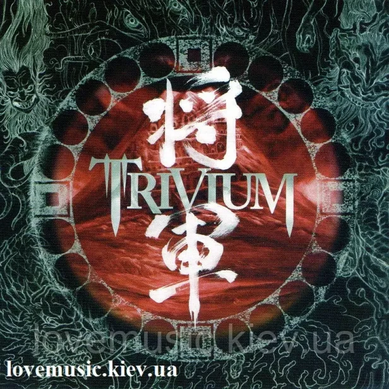Музичний сд диск TRIVIUM Shogun (2008) (audio cd)