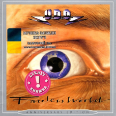 Музичний сд диск U.D.O. Faceless world (1990) (audio cd)