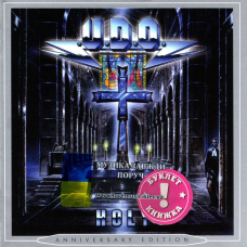 Музичний сд диск U.D.O. Holy (1999) (audio cd)