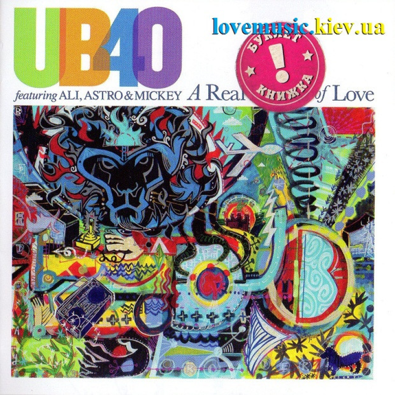 Музичний сд диск UB40 A real labour of love (2018) (audio cd)