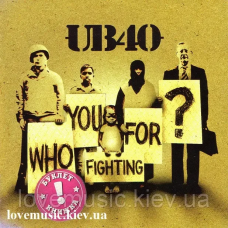 Музичний сд диск UB40 Who you fighting for? (2005) (audio cd)