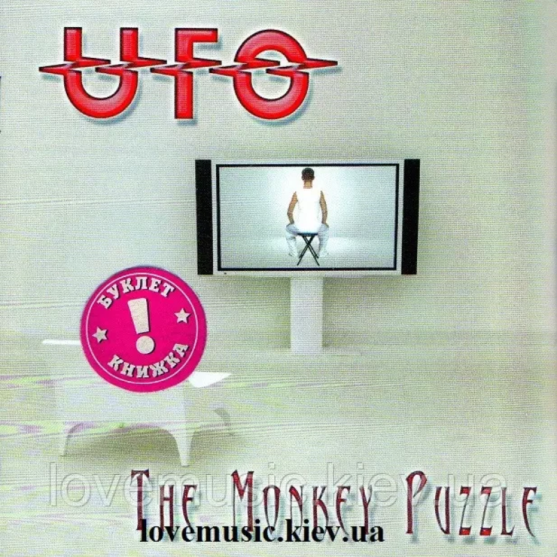 Музичний сд диск UFO The monkeys puzzle (2006) (audio cd)