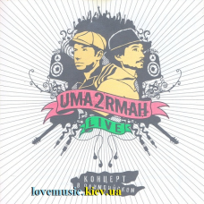 Музичний сд диск UMA2RMAН Live (2007) (audio cd)