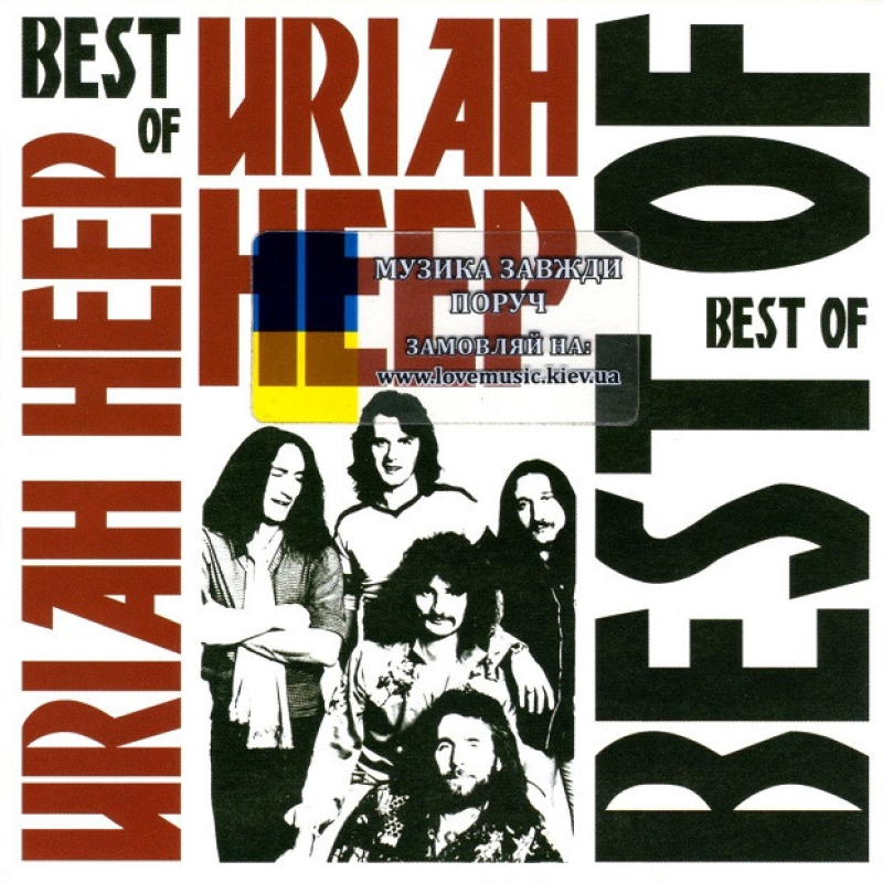 Музичний сд диск URIAH HEEP Best of (2009) (audio cd)