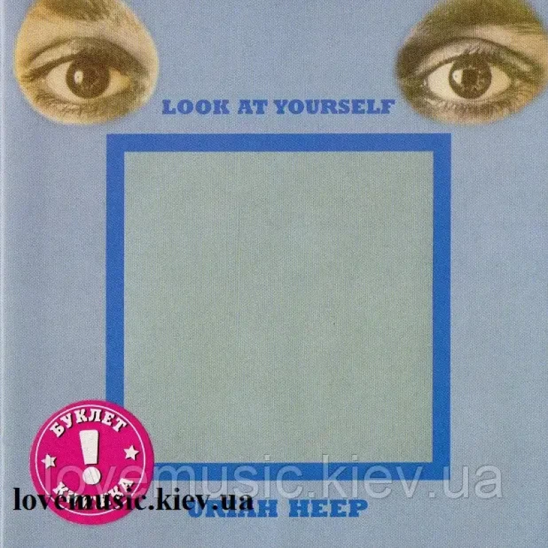 Музичний сд диск URIAH HEEP Look at yourself (1971) (audio cd)