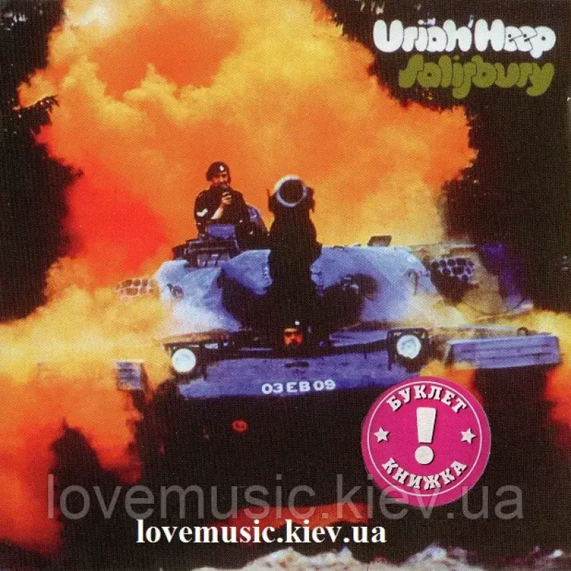 Музичний сд диск URIAH HEEP Solisbury (1970) (audio cd)