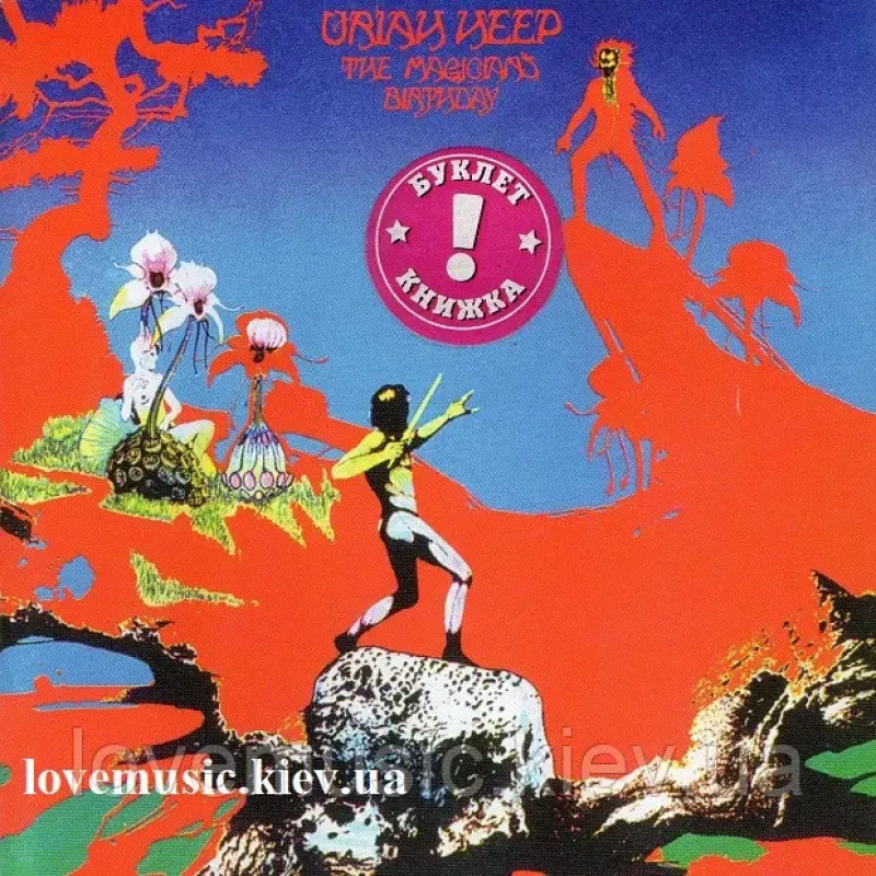 Музичний сд диск URIAH HEEP The magician“s birthday (1972) (audio cd)