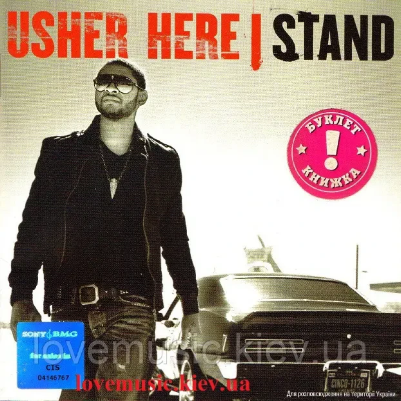 Музичний сд диск USHER Her I stand (2008) (audio cd)