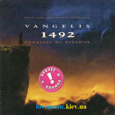 Музичний сд диск VANGELIS 1492: Conquest of paradise (1992) (audio cd)