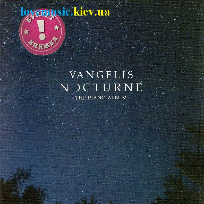 Музичний сд диск VANGELIS Nocturne The piano album (2019) (audio cd)
