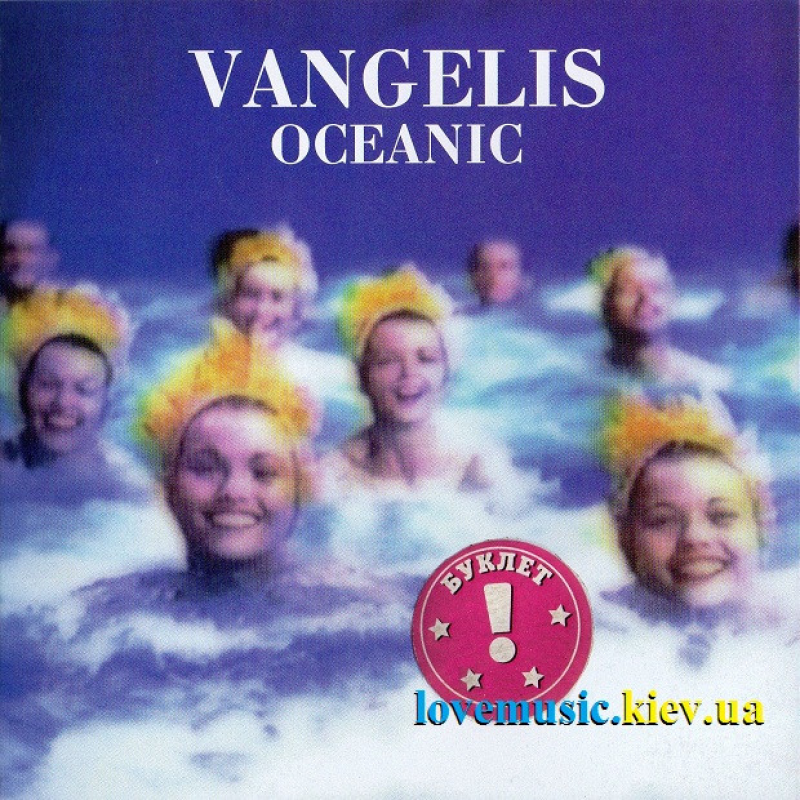 Музичний сд диск VANGELIS Oceanic (1996) (audio cd)