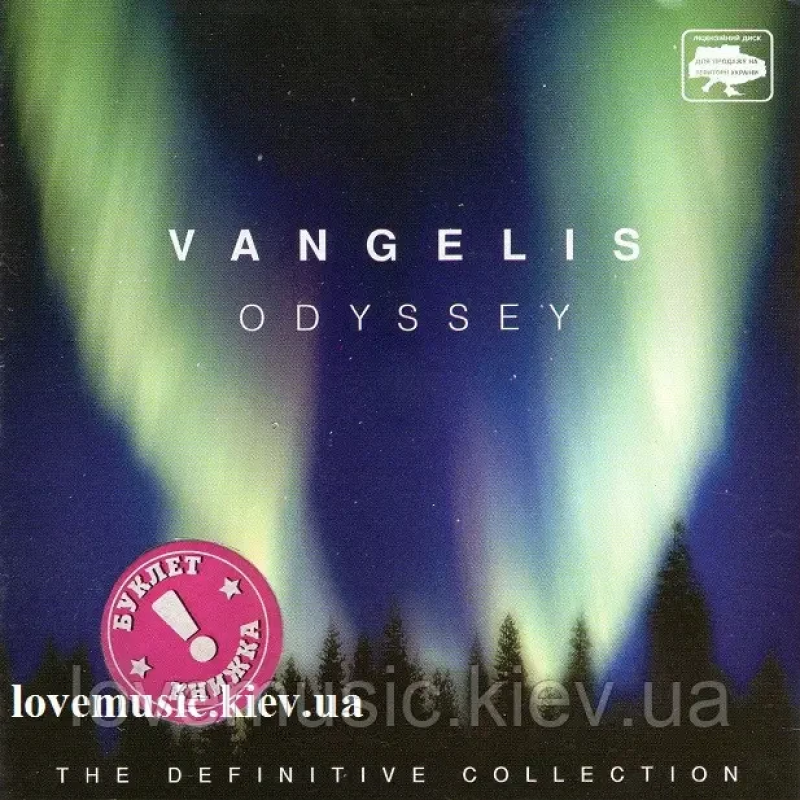 Музичний сд диск VANGELIS Odyssey (2003) (audio cd)