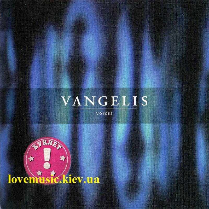 Музичний сд диск VANGELIS Voices (1995) (audio cd)